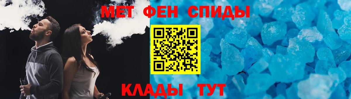 АМФ VHQ Нижнеудинск