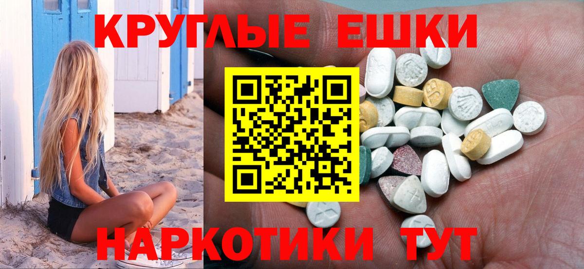 Экстази  Ecstasy MDMA  Вход с VPN  где купить наркотик  Нижнеудинск  Ecstasy louis Vuitton 