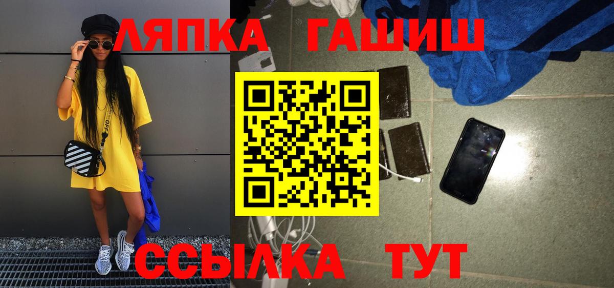 ГАШ индика сатива Нижнеудинск