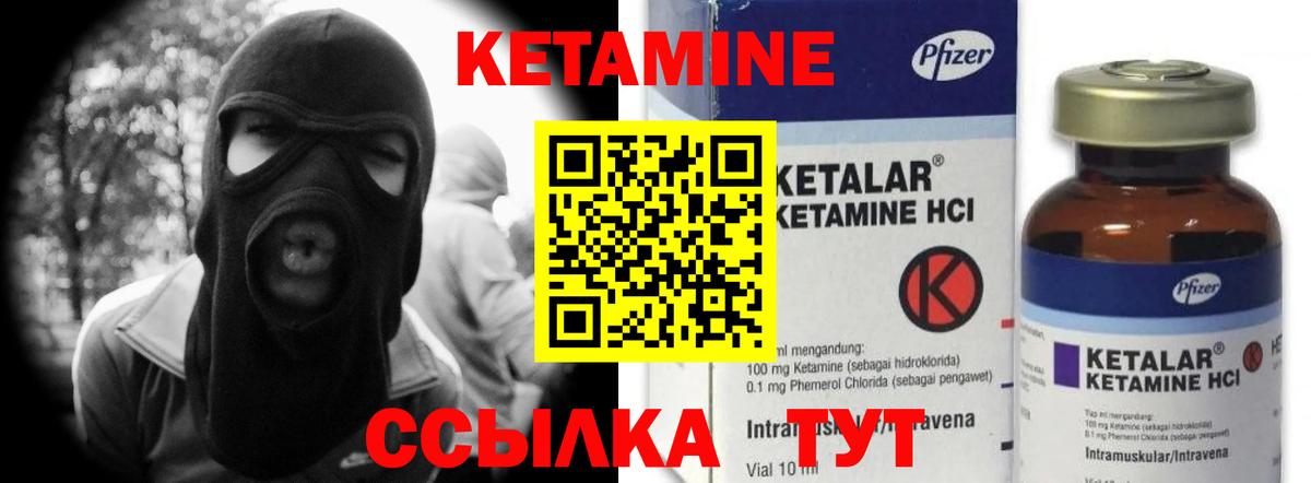 Кетамин ketamine  ОМГ ОМГ ССЫЛКА  Вход с VPN  Нижнеудинск  Кетамин ketamine 