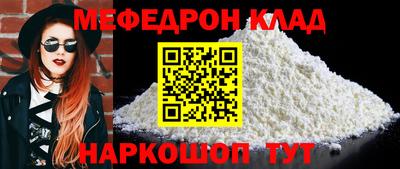 кокс Гусь-Хрустальный