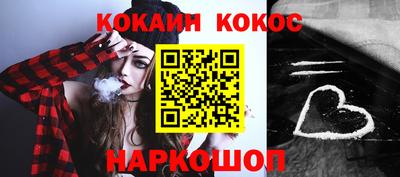 кокс Гусь-Хрустальный