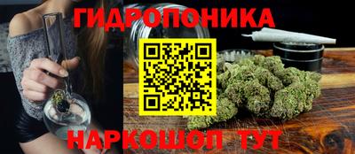 каннабис Гусиноозёрск