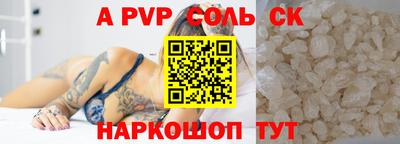 кокс Гусь-Хрустальный