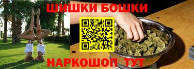 каннабис Гусиноозёрск