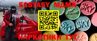 кокс Гусь-Хрустальный