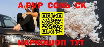 кокс Гусь-Хрустальный