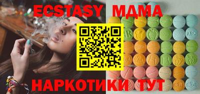 каннабис Гусиноозёрск