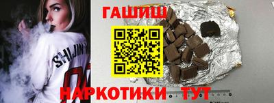 каннабис Гусиноозёрск