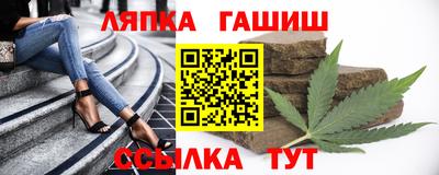 каннабис Гусиноозёрск