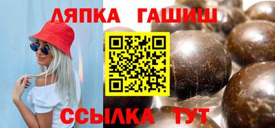 каннабис Гусиноозёрск