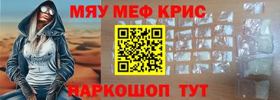 кокс Гусь-Хрустальный