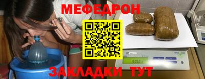 каннабис Гусиноозёрск