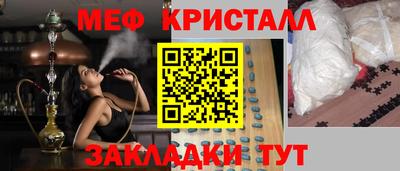 каннабис Гусиноозёрск