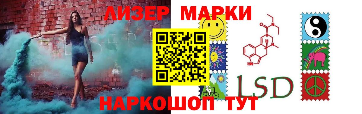 ЛСД экстази кислота Нижнеудинск