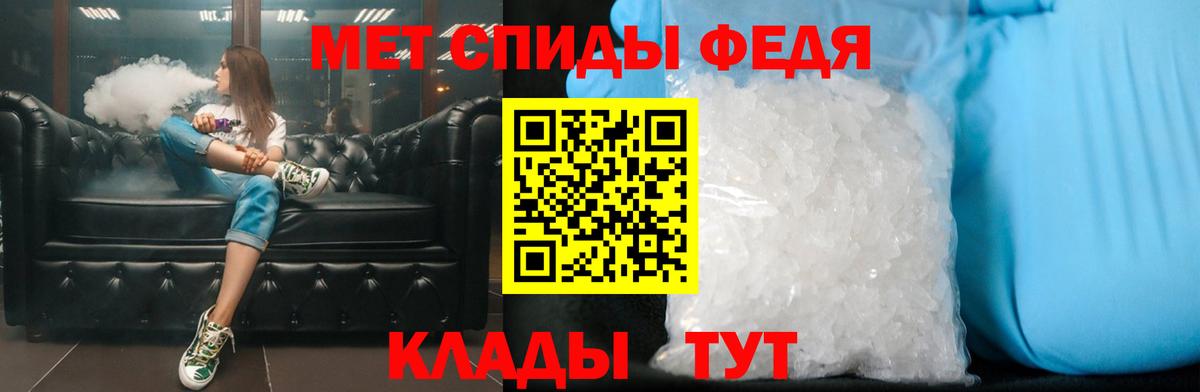 Первитин пудра  Первитин пудра  Нижнеудинск  Вход с VPN 