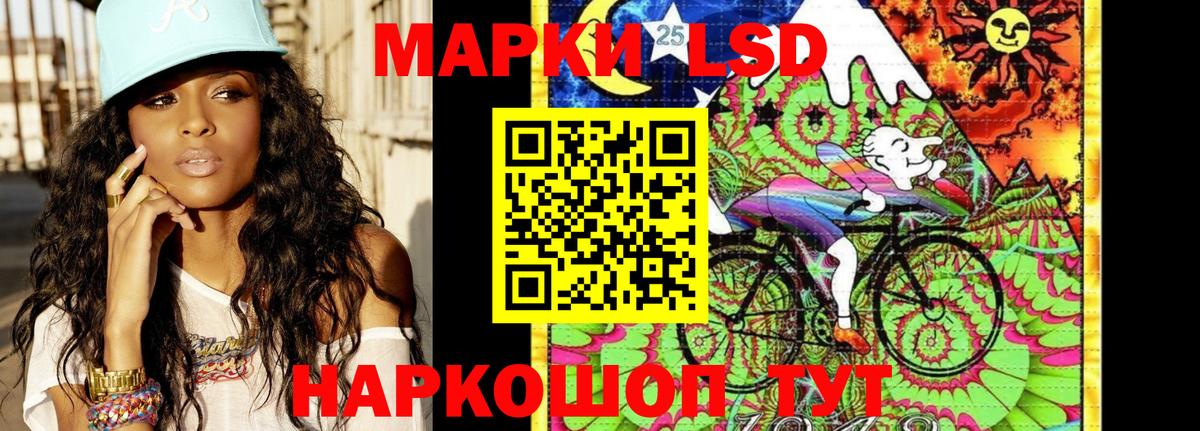 Наркотические марки 1,5мг  Вход с VPN  Наркотические марки 1,5мг  Нижнеудинск 