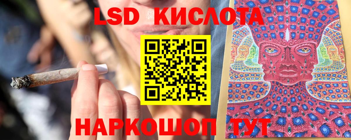 Наркотические марки 1,5мг Нижнеудинск